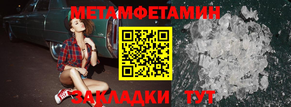 Истра  Амфетамин  Вход с VPN  Амфетамин Premium 