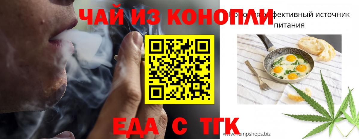 Истра  Canna-Cookies конопля  Вход с VPN 