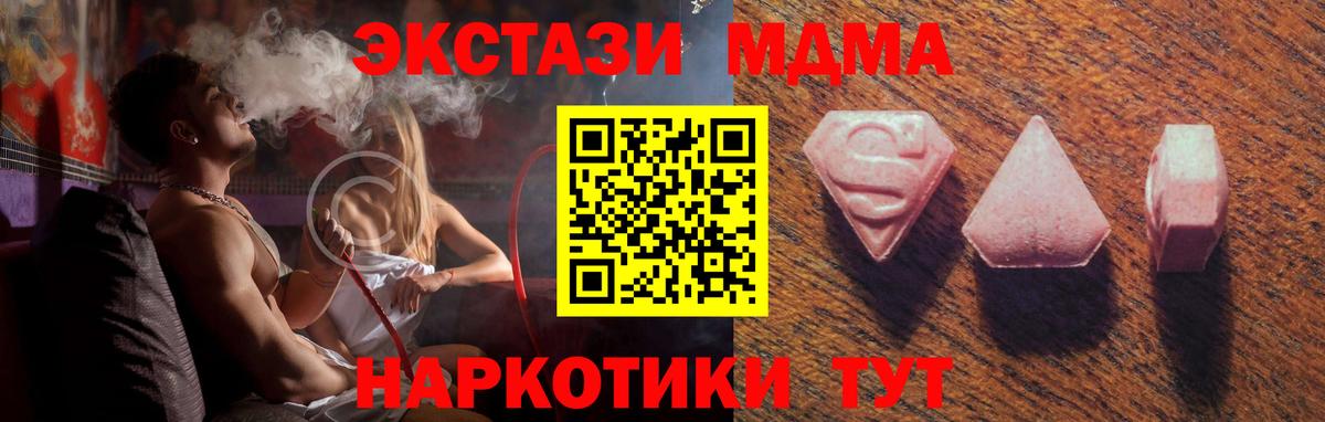 Ecstasy    рабочий сайт  Вход с VPN  Экстази бентли  Истра  Экстази 250 мг 