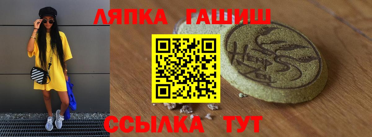 Истра  ГАШ ice o lator  Вход с VPN  Гашиш  ГАШ Изолятор 