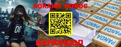 ГАЛЛЮЦИНОГЕННЫЕ ГРИБЫ Обь