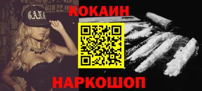 твердый Обнинск