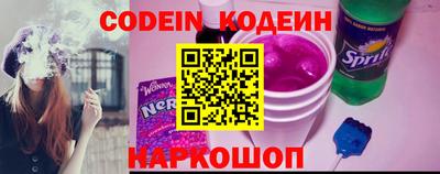 ГАЛЛЮЦИНОГЕННЫЕ ГРИБЫ Обь
