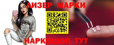 марки nbome Нягань