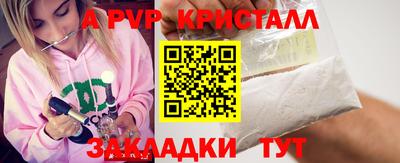 твердый Обнинск