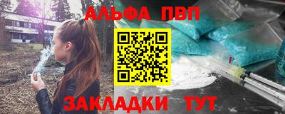 марки nbome Нягань