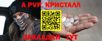 марки nbome Нягань