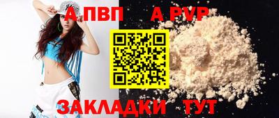 марки nbome Нягань