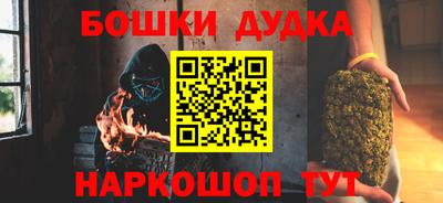 марки nbome Нягань