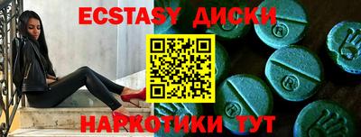 твердый Обнинск