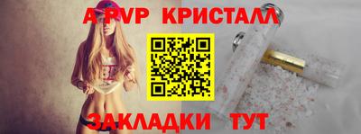 твердый Обнинск