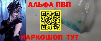 ГАЛЛЮЦИНОГЕННЫЕ ГРИБЫ Обь