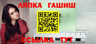 марки nbome Нягань