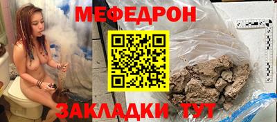марки nbome Нягань