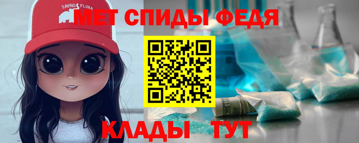 Первитин Methamphetamine Истра
