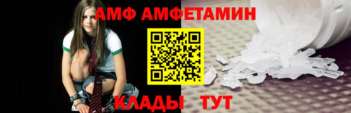 МЕТАМФЕТАМИН Декстрометамфетамин 99.9%  Вход с VPN  МЕТАМФЕТАМИН Декстрометамфетамин 99.9%  Истра 